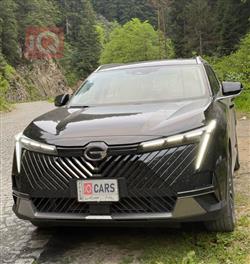 جي أي سي إمكو